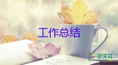 高一學期末個人總結600字6篇