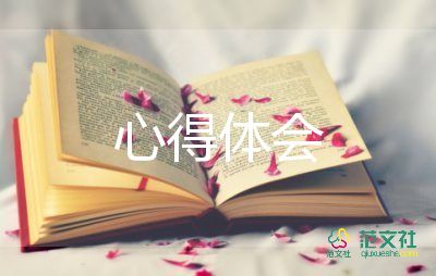 非暴力溝通讀書心得體會(huì)13篇