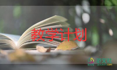 冪函數(shù)教學反思8篇