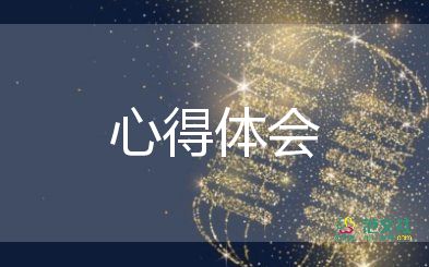 學(xué)習(xí)兩會(huì)精神心得體會(huì)1000字5篇