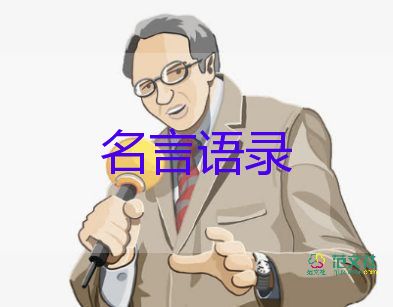 兩會今日看點(diǎn)：人大會議開幕，李克強(qiáng)作政府工作報告，一起看看極簡版吧！