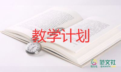 小學(xué)一年級(jí)語(yǔ)文下冊(cè)第一單元教學(xué)反思6篇