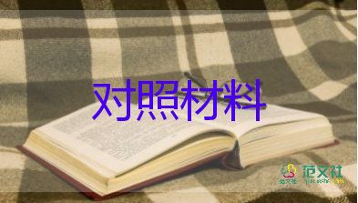 2022畢業(yè)生自我鑒定精選熱門優(yōu)秀范文9篇