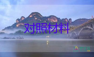 公司轉(zhuǎn)正自我鑒定300字范文13篇