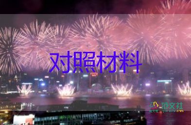 大專畢業(yè)生自我鑒定200字10篇