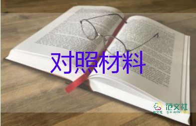 先進(jìn)工作者的事跡材料通用8篇