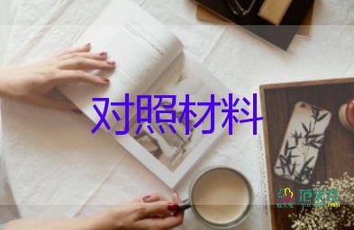 采購材料合同8篇