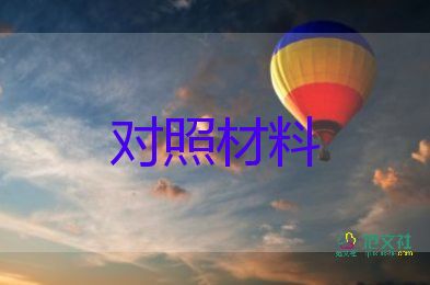 幼兒教師轉(zhuǎn)正自我鑒定怎么寫，幼兒教師轉(zhuǎn)正自我鑒定9篇