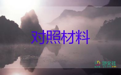 學前教育畢業(yè)生自薦信500字14篇