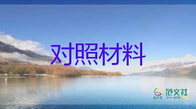 大專畢業(yè)生登記表自我鑒定800字12篇