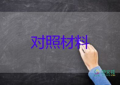 幼師畢業(yè)自我鑒定800字5篇