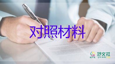 求職會(huì)計(jì)自我介紹一分鐘11篇