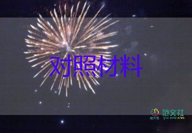 2022畢業(yè)生自我鑒定熱門優(yōu)秀模板8篇