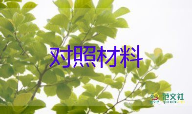 會計專業(yè)面試簡短自我介紹9篇