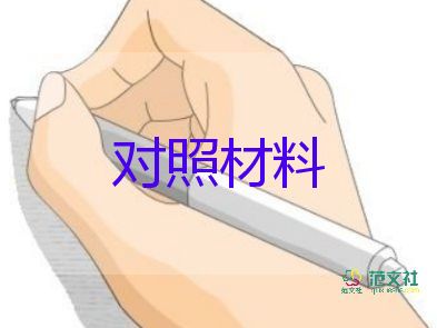 幼師轉(zhuǎn)正自我鑒定簡(jiǎn)短范文11篇