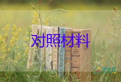 自我鑒定中專護(hù)理范文300字7篇