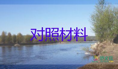 高等學校畢業(yè)生登記表自我鑒定800字17篇