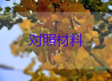 醫(yī)學(xué)生自我鑒定50字7篇