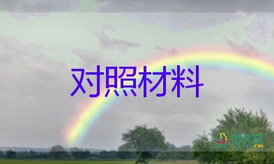 民警防控疫情先進(jìn)事跡材料6篇