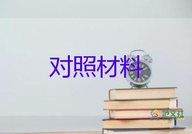 小學生優(yōu)學生事跡材料最新6篇