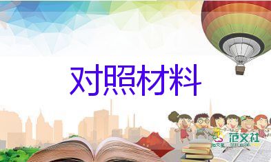 自我鑒定中專幼師第二學年9篇