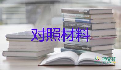 幼兒教師轉(zhuǎn)正自我鑒定模板10篇