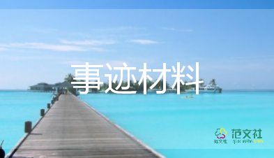 保護(hù)動(dòng)物倡議書600字范文19篇