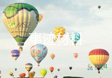 網(wǎng)格員防疫工作先進事跡7篇