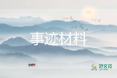 魯迅先生的無私奉獻(xiàn)偉大事跡7篇