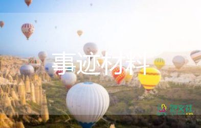 抗擊疫情的事跡材料7篇