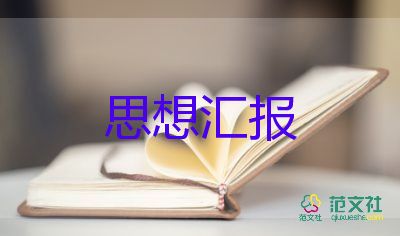 幼兒園期末匯報(bào)課總結(jié)7篇