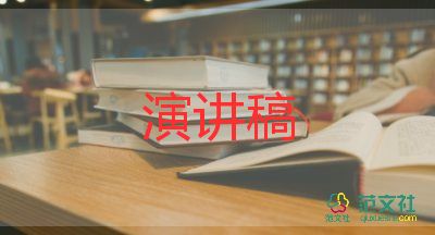 2022中考沖刺演講稿優(yōu)秀示例精選7篇