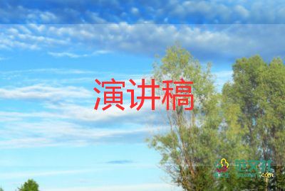 高考學(xué)生發(fā)言演講稿6篇