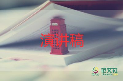 朗讀書的演講稿8篇