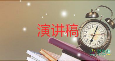 競選班委的演講稿600精選8篇