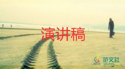 關(guān)于誠信的演講稿500字5篇