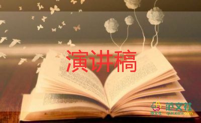 2023產(chǎn)科演講稿6篇