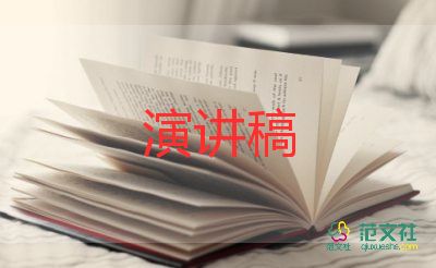 期末總結(jié)大會(huì)校長(zhǎng)講話稿8篇