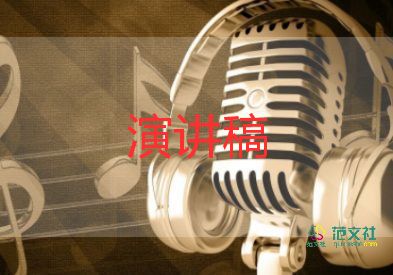 愛護(hù)環(huán)境小學(xué)生演講稿6篇