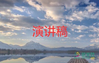 轉(zhuǎn)專業(yè)的演講稿精選8篇