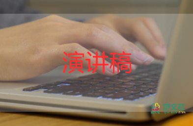 護士節(jié)致辭稿6篇