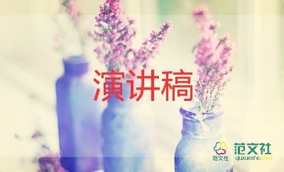 動(dòng)員員工的講話稿8篇