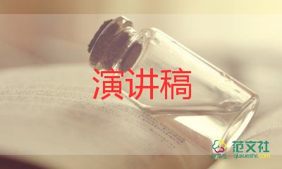 消防安全j教育講話稿推薦5篇