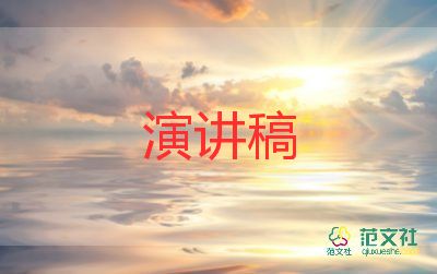 婚禮時(shí)男方家長(zhǎng)講話稿5篇