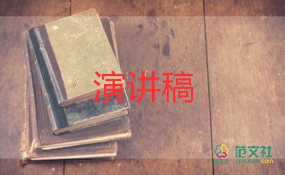 副校長教師會(huì)講話稿6篇