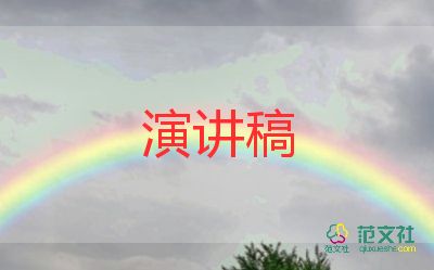 決戰(zhàn)中考的演講稿7篇