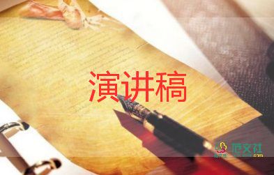 校長(zhǎng)學(xué)生安全教育講話稿6篇