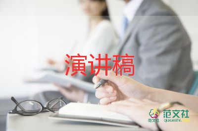 .青春勵(lì)志奮斗演講稿5篇