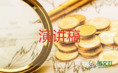 數(shù)學(xué)教研組長發(fā)言稿8篇