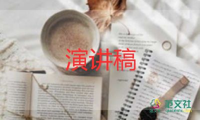 幼兒園國(guó)旗下講話稿簡(jiǎn)短防溺水7篇